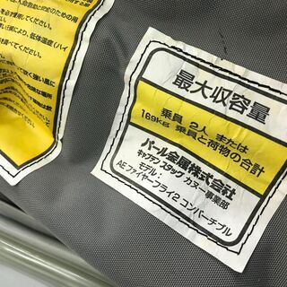 9/20商談中Advanced Elements FIREFLY2 ファイヤフライ2 コンバーチブル インフレータブルカヤック