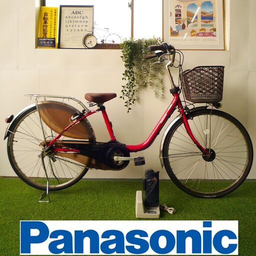 電動自転車 中古 パナソニック 26インチ ビビDX サドル新品 2015年モデル 新基準 Panasonic ViVi DX 通勤 通学 102SK072YM