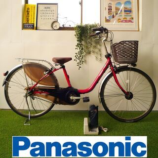 電動自転車 中古 パナソニック 26インチ ビビDX サドル新品...