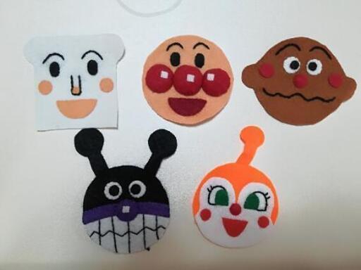 取引完了 アンパンマン ワッペン あげます チャッピー てだこ浦西のその他の中古あげます 譲ります ジモティーで不用品の処分