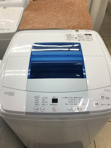 Haier JW-K50LE 2016年製 5kg 洗濯機