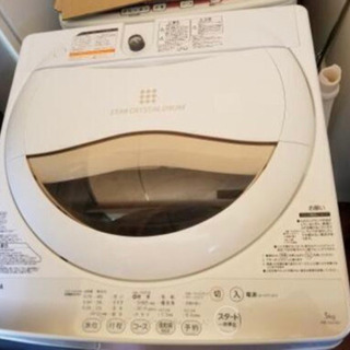 洗濯機0円でさしあげます。