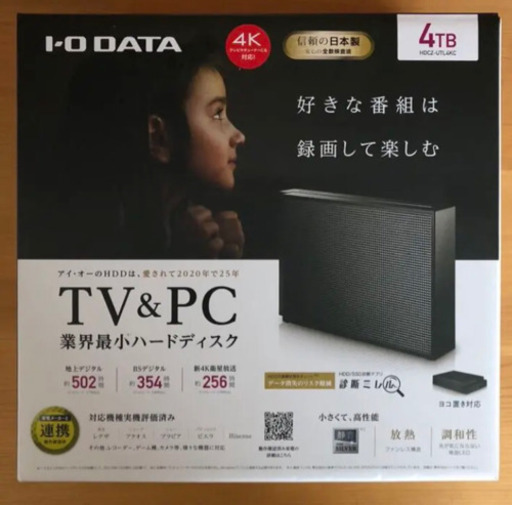 新品未開封　4TB　HDD　I-O DATA　HDCZ-UTL4KC　外付け