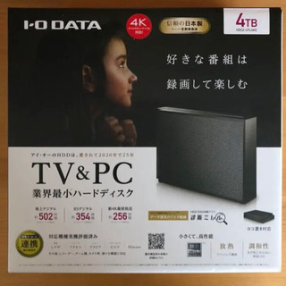 【ネット決済】新品未開封　4TB　HDD　I-O DATA　HD...