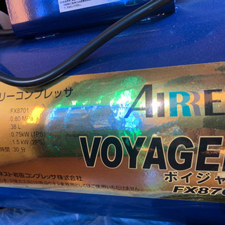美品）アネスト岩田 オイルレスコンプレッサ38L