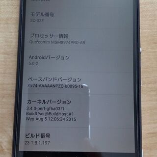 ■スマートフォン docomo Xperia Z2　SO-03F...