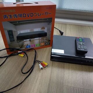 DVDプレイヤー