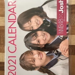 NMB48 カレンダー2021年度