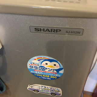 冷蔵庫 sharp SJ-H12W (使用6年)