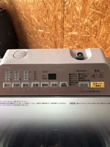 G0604 パナソニック 洗濯機 7㎏ 乾燥付き 2018年