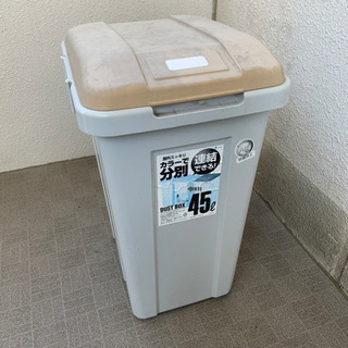 【交渉中】ゴミ箱　45L 昨年購入