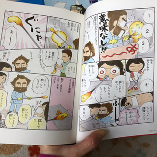 小栗左多里ダーリン外国人本コミックエッセイ ミルキー 松井山手の生活雑貨の中古あげます 譲ります ジモティーで不用品の処分 小栗左多里ダーリン外国人本コミックエッセイ ミルキー 松井山手の生活雑貨の中古あげます 譲ります ジモティーで不用品の処分