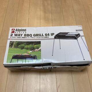 BBQグリル、鉄板付き