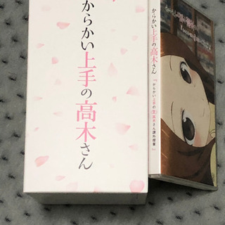 値下げしました！からかい上手の高木さん　第一期　ブルーレイ　amazon初回限定