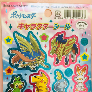 完了御礼】♥️新品 袋入り♥️キラキラ ポケモンシール♥️ゲット...