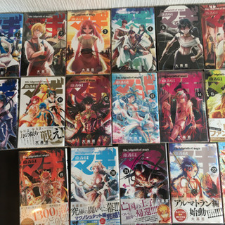 中古大高忍が無料 格安で買える ジモティー 中古大高忍が無料 格安で買える ジモティー