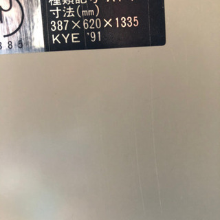 書斎用　鍵付き　書類ケース