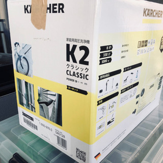 値下げ！　ケルヒャー 高圧洗浄機 K 2 クラシック プラス カ...