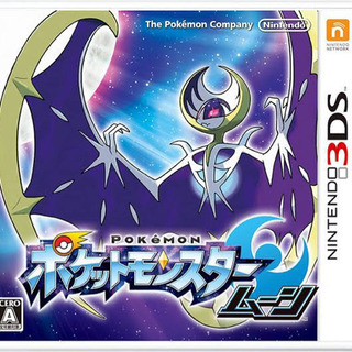 【ネット決済】ポケットモンスター ムーン 3DS