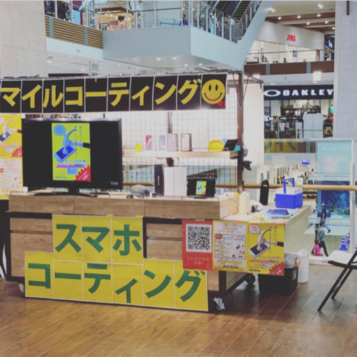 イオンモール沖縄ライカム ケータイコーティング A0780 てだこ浦西のフロントの無料求人広告 アルバイト バイト募集情報 ジモティー