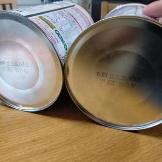 【ネット決済】ビーンスタークの粉ミルク2缶