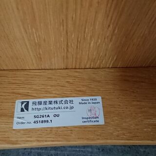 2/10販売済！飛騨産業｜キツツキマーク｜Crescent｜クレセント｜アームチェア②｜SG261A