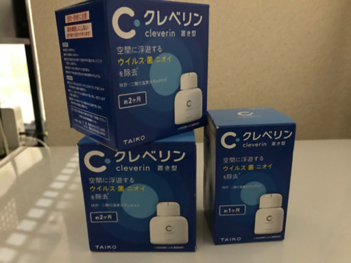 クレベリン　大幸薬品（60g1本+150g2本）