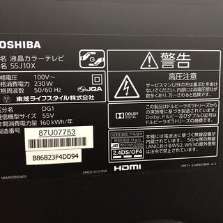 テレビ TOSHIBA 東芝 REGZA 55型 4K フルハイビジョン液晶テレビ 