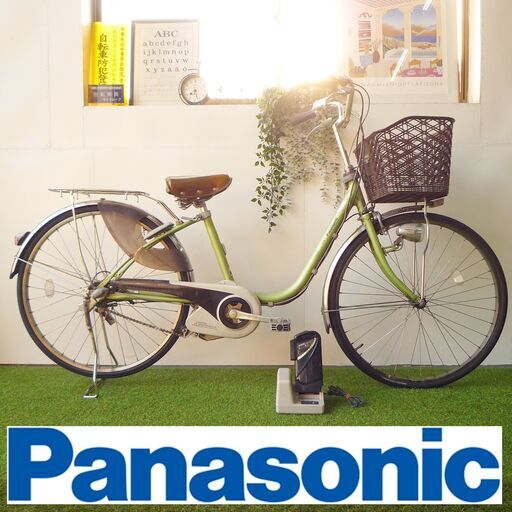 電動自転車 中古 パナソニック 26インチ ビビDX 後輪タイヤ新品 元気な5点灯バッテリー 新基準 Panasonic ViVi DX 通勤 通学● H102SK073YM