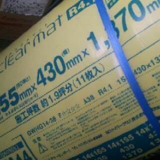 アクリアマット 断熱材 3本セット