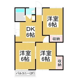 ★満室御礼★【広々3DK59.40㎡！！初期費用大家負担で０円！...