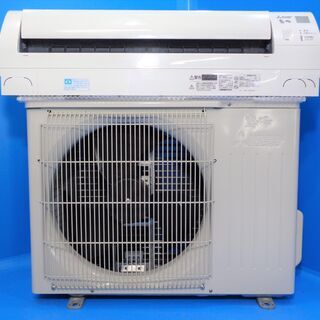 🌟 美品！整備済み！🌟8畳用 三菱電機 2019年製 ルームエアコン【中古  