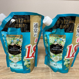 中古エメラルドブリーズが無料 格安で買える ジモティー