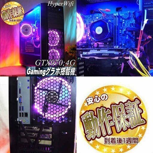 ☆蒼紫☆ハイパー無線 高FPSゲーミング】フォートナイト・Apex◎現品