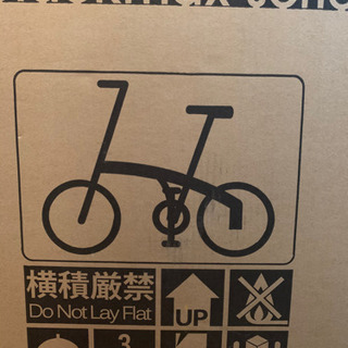 【新品】ドッペルギャンガー 折りたたみ自転車 20インチ