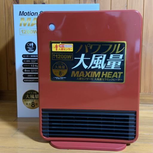 人感センサー付大風量セラミックファンヒーター「マキシムヒート」　CH-T1960-RD　クリアレッド CH-T1960-RD クリアレッド [人感センサー付き]