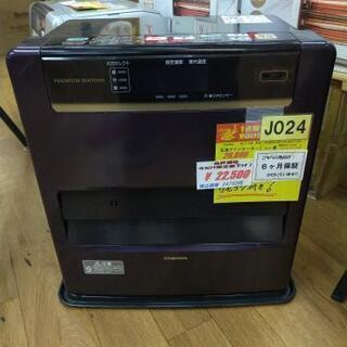 J024☆6ヶ月保証☆石油ファンヒーター☆CORONA FH-WZ3617BY 2017年製
