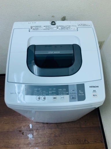 日立　洗濯機　5キロ　2016年