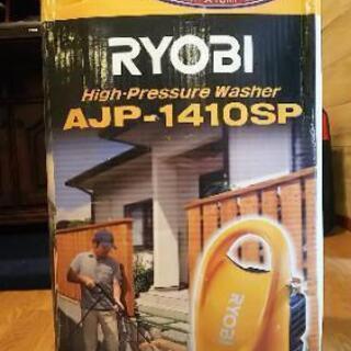 【★取引終了★値下げ！】RYOBI 高圧洗浄機 AJP1410S...