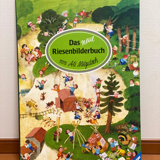 【ドイツ製】世界一大きな　絵本　Das neue Riesenb...