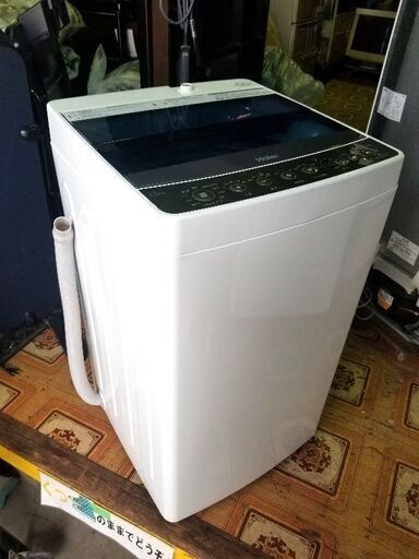 Haier/ハイアール 4.5kg 全自動洗濯機 JW-C45A ステンレス槽 風乾燥 2018年製