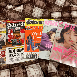 雑誌　たくさんあります