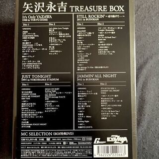 新品　未使用　そのほかも色々激安にて、出品してます！！希少　矢沢 永吉 DVD TREASURE BOX ５枚組