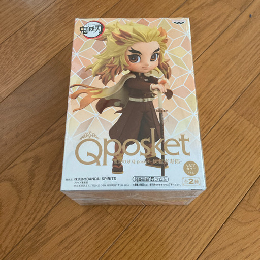 袋入り 鬼滅の刃 Qposket フィギュア 煉獄杏寿郎 セピア ひぐっち 南越谷のフィギュアの中古あげます 譲ります ジモティーで不用品の処分