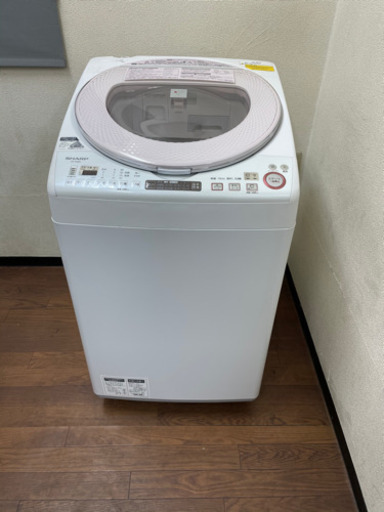 2016年製　シャープ8kg洗濯乾燥機