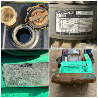 メイワ　プレートランマー　作動品