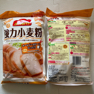 【値下げ200円！】強力粉1kg  ニップンふっくらパン