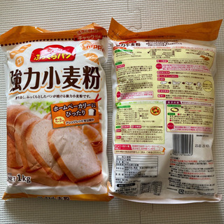 中古強力粉が無料 格安で買える ジモティー