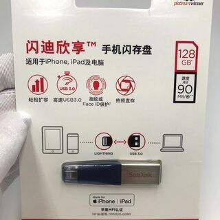 サンディスク iXpand Mini sandisk 128g 