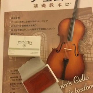 SUZUKI チェロ4/4